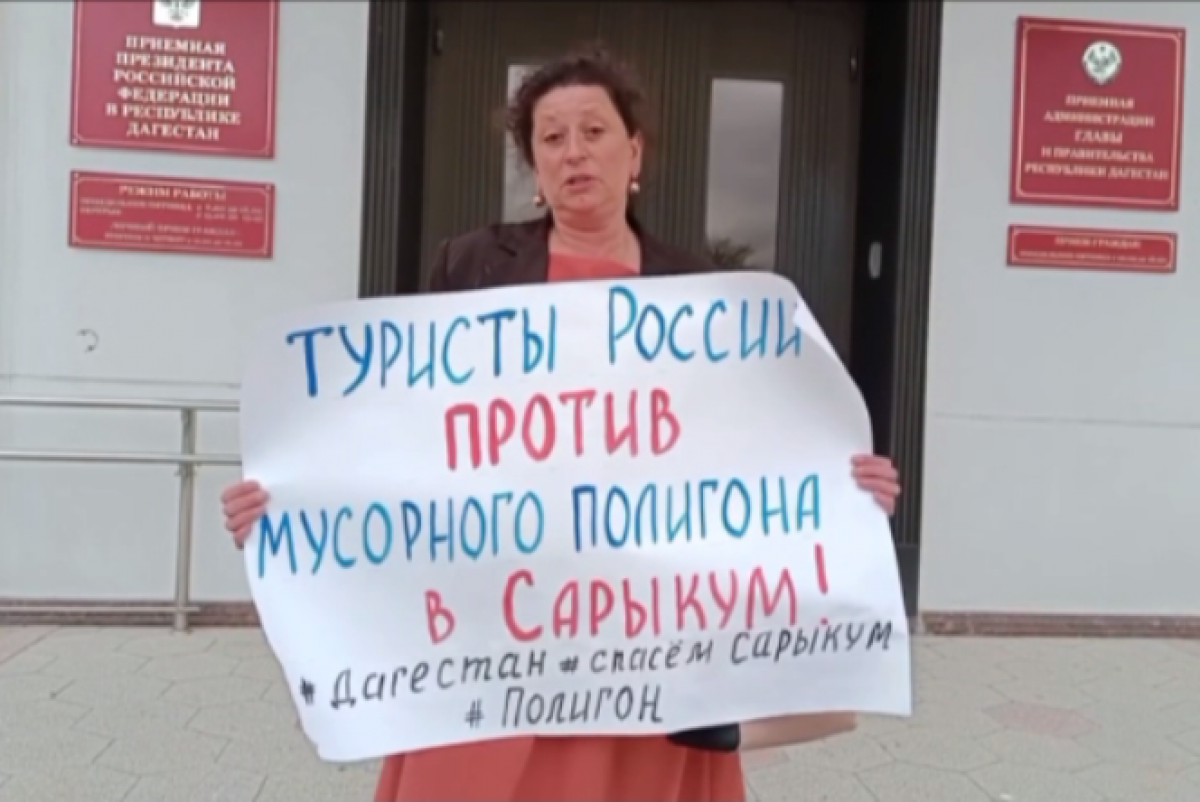    Туристка устроила пикет против строительства полигона у бархана Сарыкум