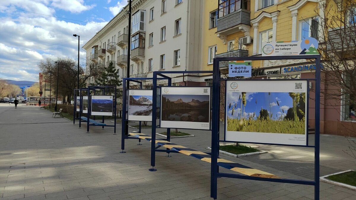     15 мая на улице Дзержинского откроется выставка «Путешествуем по Сибири» и начнется одноименный фотоконкурс.