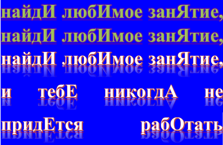 Алфавит брала занята километр впр 4