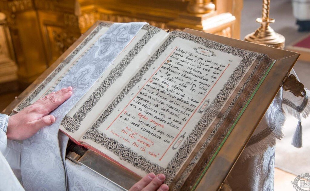 Священное Писание – это источник Божественного Откровения, из него мы узнаём о Боге и Его заповедях. Источник: http://hramhabarskoe.ru/index.php/ortho/24-shagi/91-izuchenie-pisania