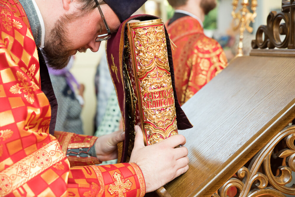 «Господи, даруй нам зреть согрешения наши…» Источник: https://пензенская-епархия.рф/2019/06/05/в-день-отдания-праздника-пасхи-митроп-4/
