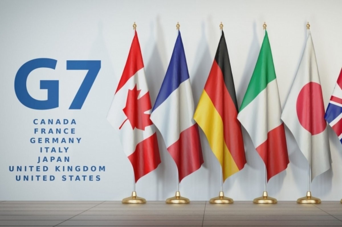    Страны G7 решили продолжать санкционное давление на РФ