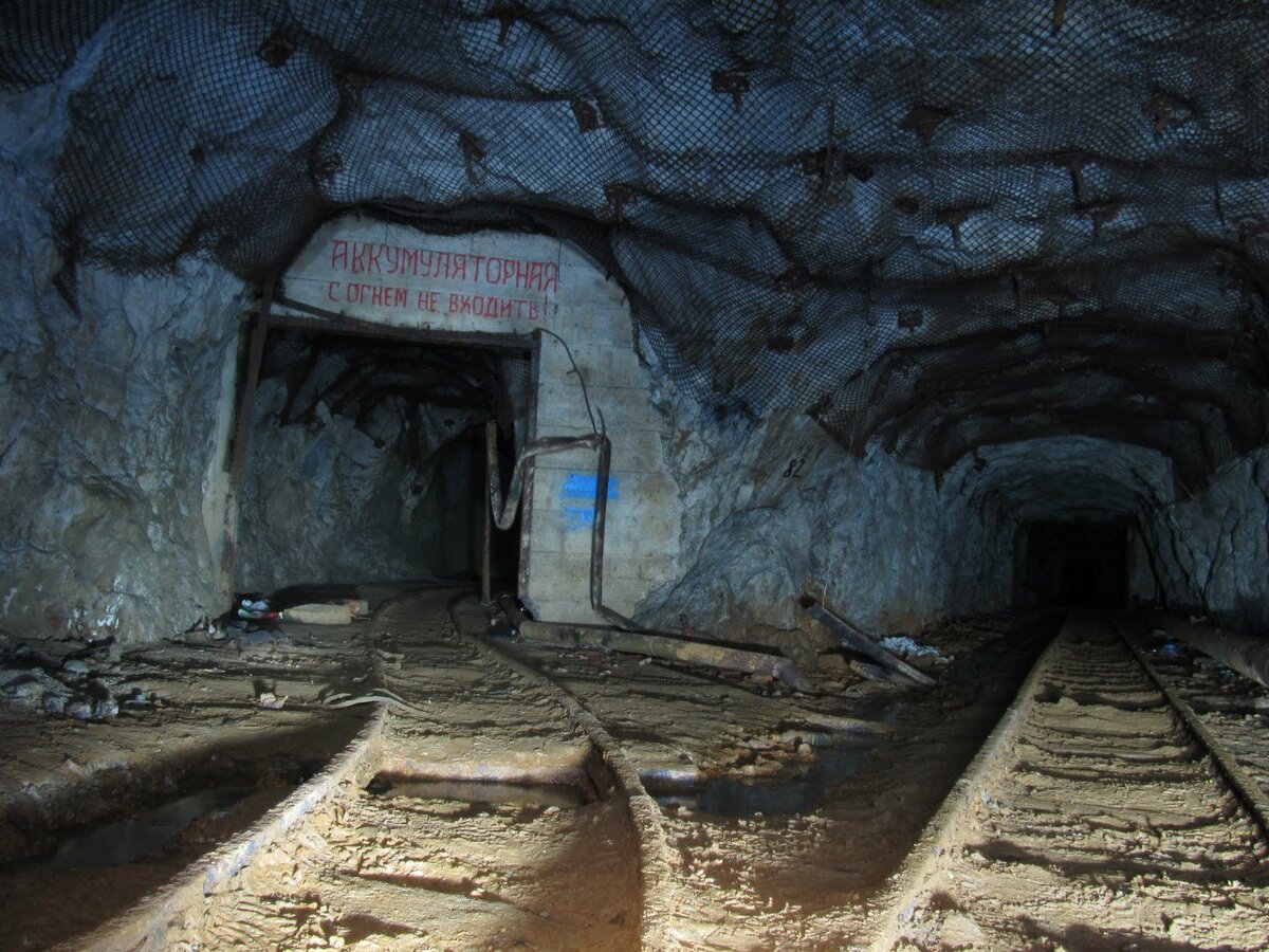шахты в горах