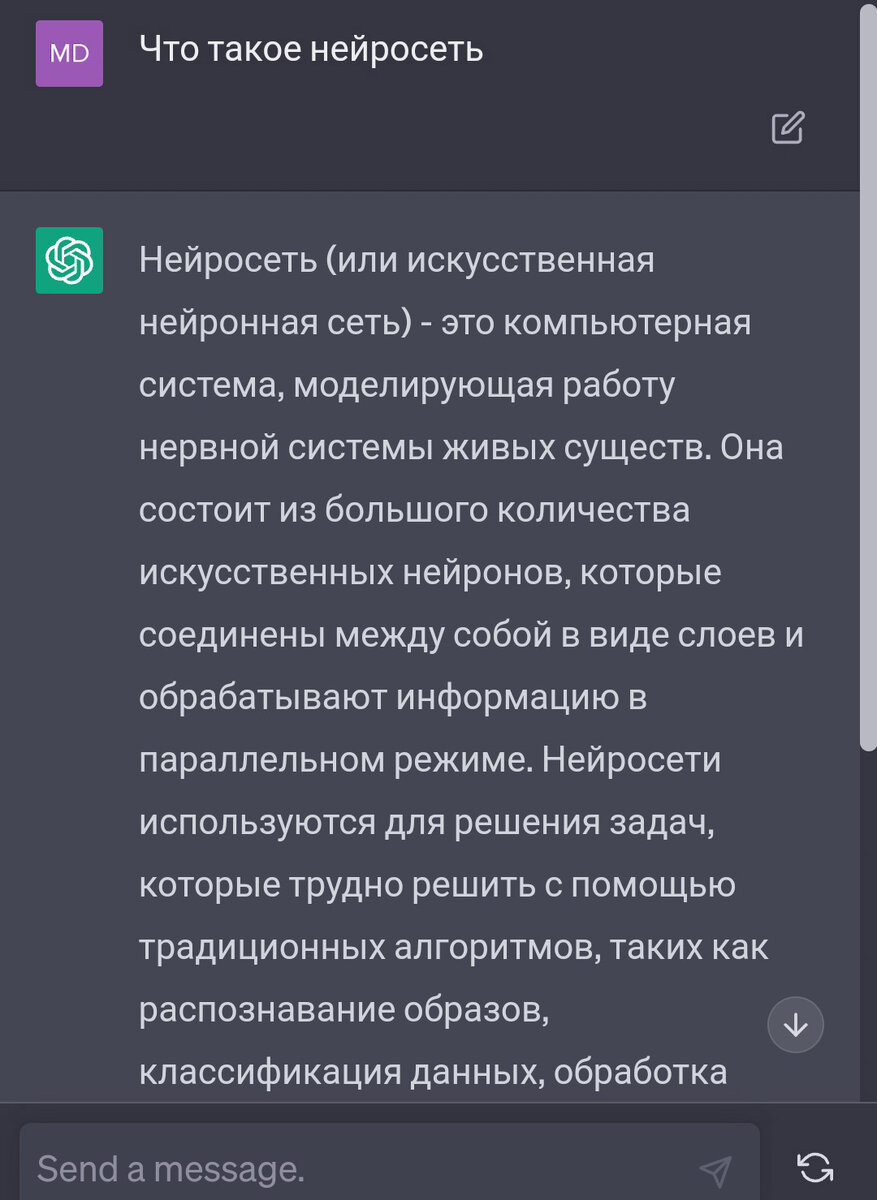 Далее привожу полный ответ без модерации. 