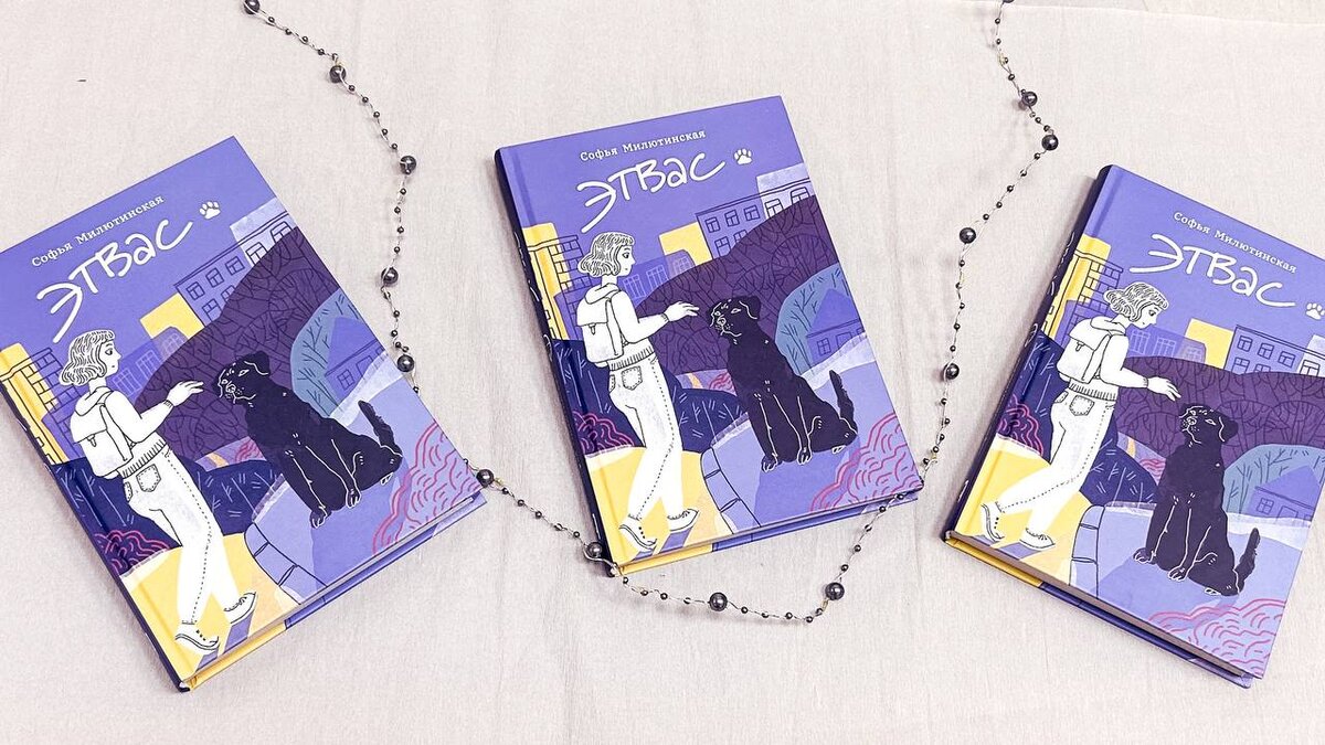 Для среднего и старшего школьного возраста