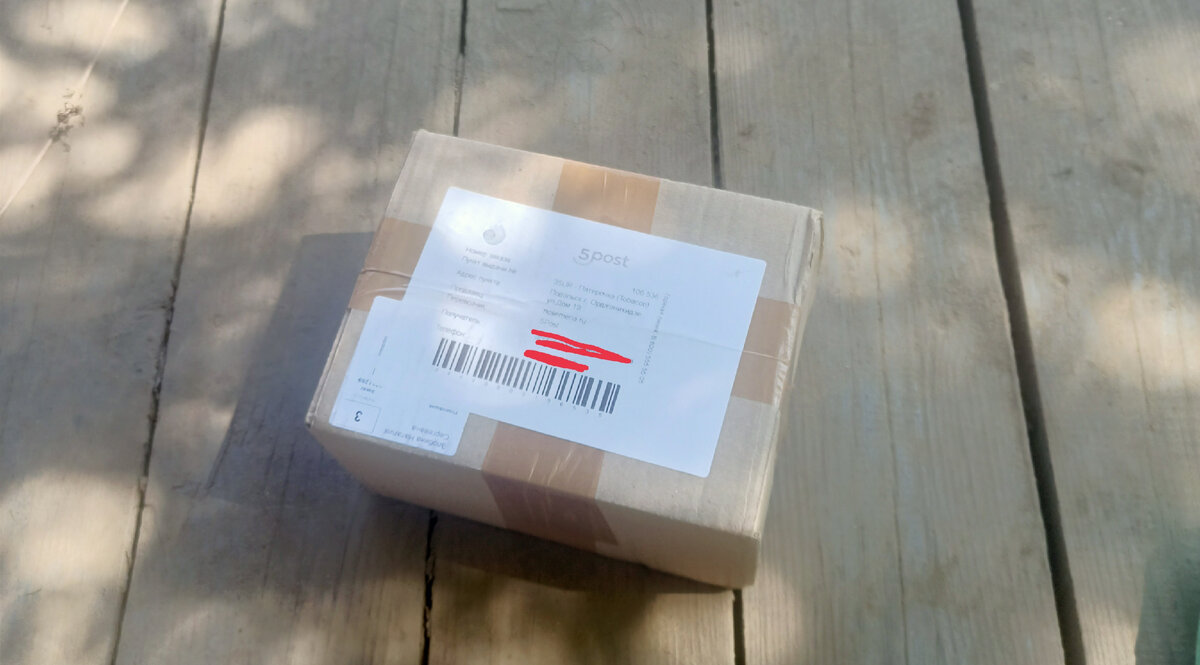 И все бы ничего, но там должна быть древовидная гортензия! 