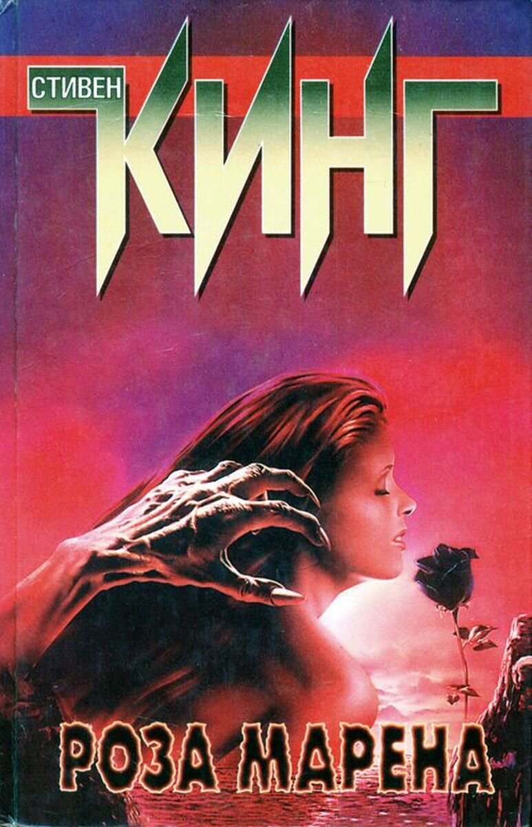 Любимое издание