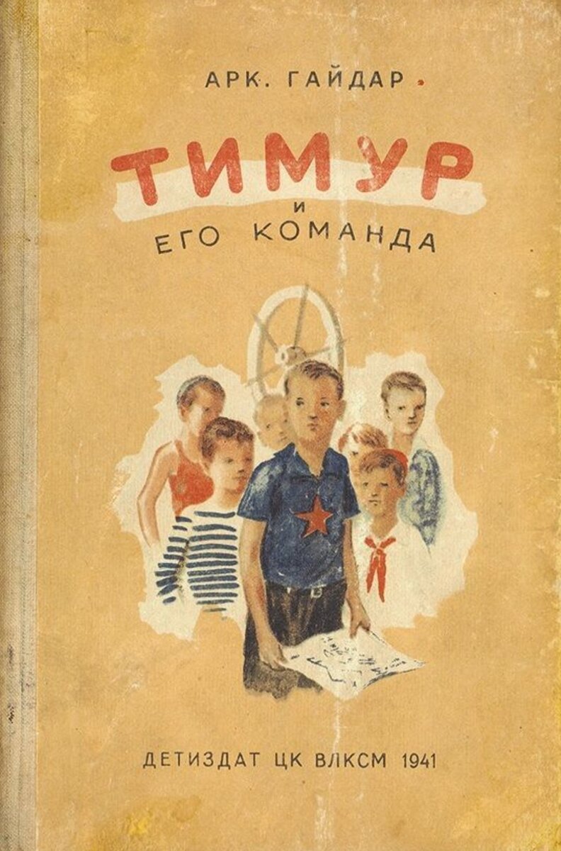 Будь готов! – Всегда готов! 101 год со дня рождения пионерии | Обо всем на  свете с Мариной Коротковой | Дзен