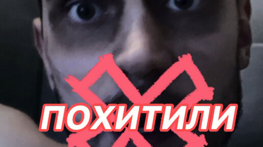 Вора засняли с поличным. Навигация по каналу дзен. Похищение человека в краснодарском крае. Без вины виноватый глава 36. Вчера пела на балконе соседи закидали меня.