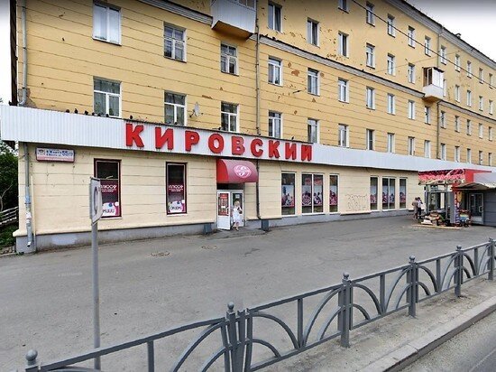     Магазин "Кировский" в Екатеринбурге. Фото: google.com/maps.