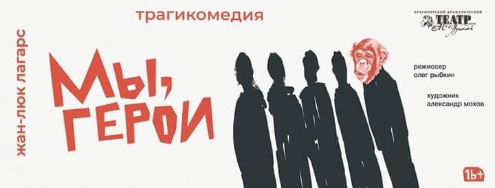 Фото с официального сайта театра