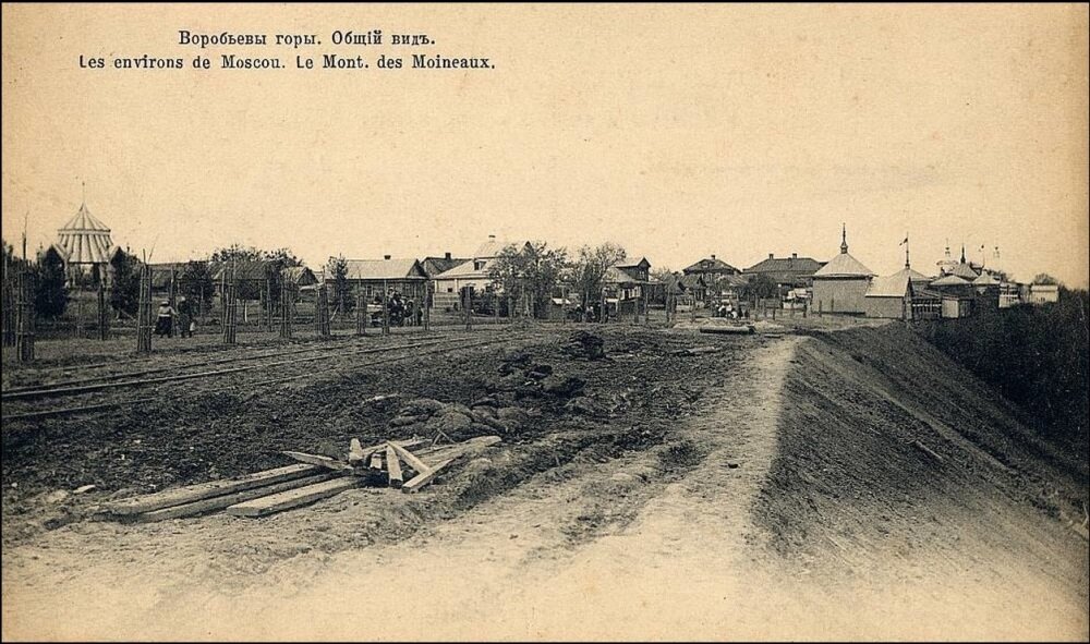 Село Воробьёво. Воробьёвы горы. 1904 год. Слева видны рельсы линии парового трамвая.