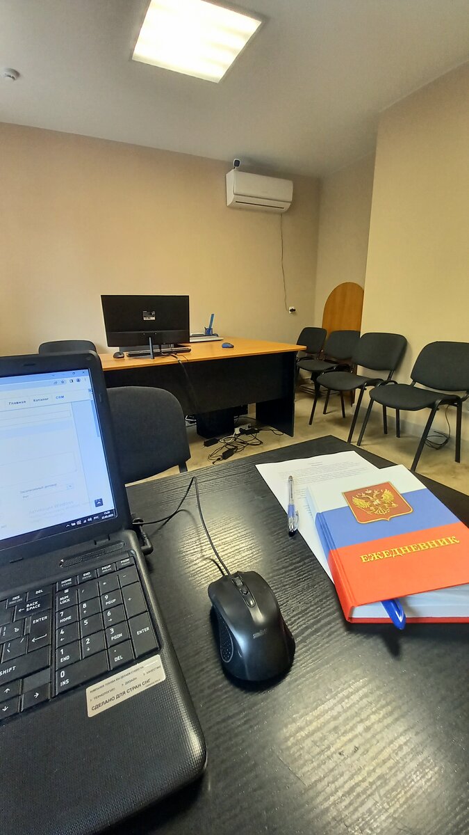 Обстановка в агентстве