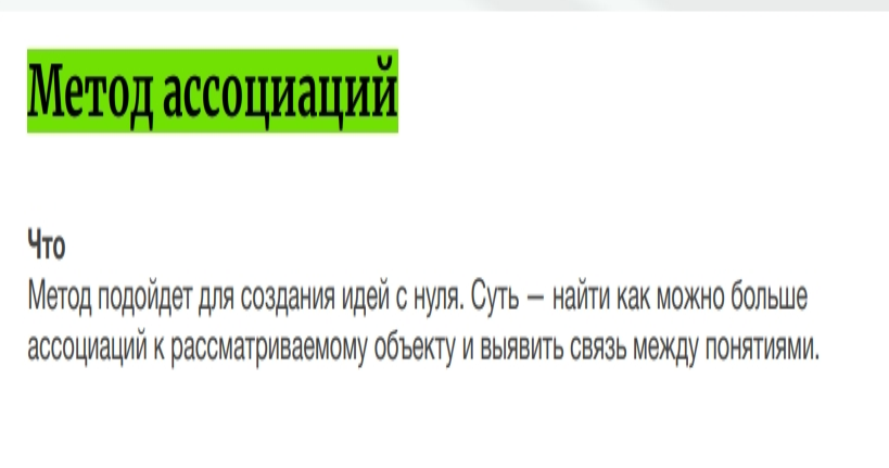 Очень хороший метод для быстрого поиска тем