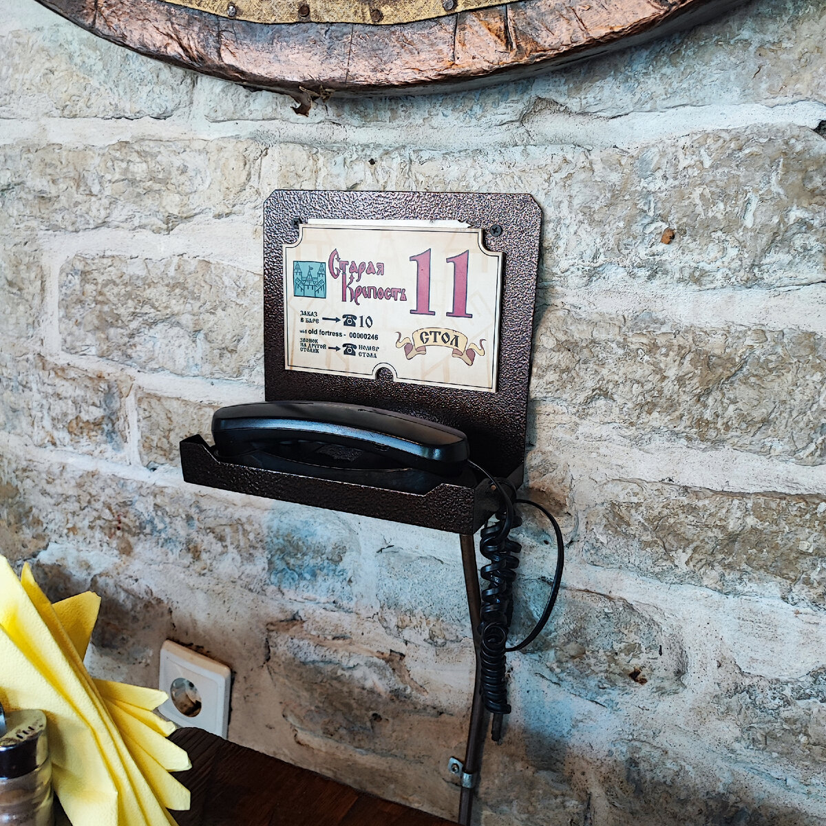 кафе "Старая Крепость"