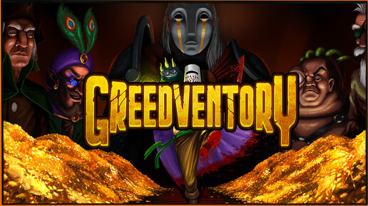 Greedventory - великолепная ролевая игра с пиксельной графикой, где надо много кликать