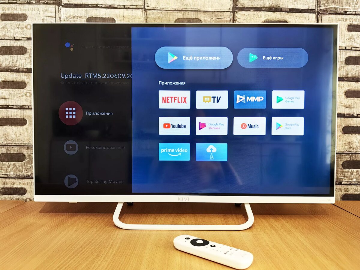 Обзор смарт-телевизора KIVI Аndroid TV 32F750NW | Droidnews.ru | Дзен