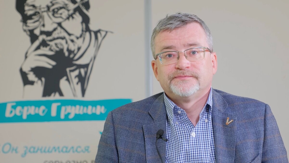 Валерий Фёдоров на XIII Грушинской социологической конференции