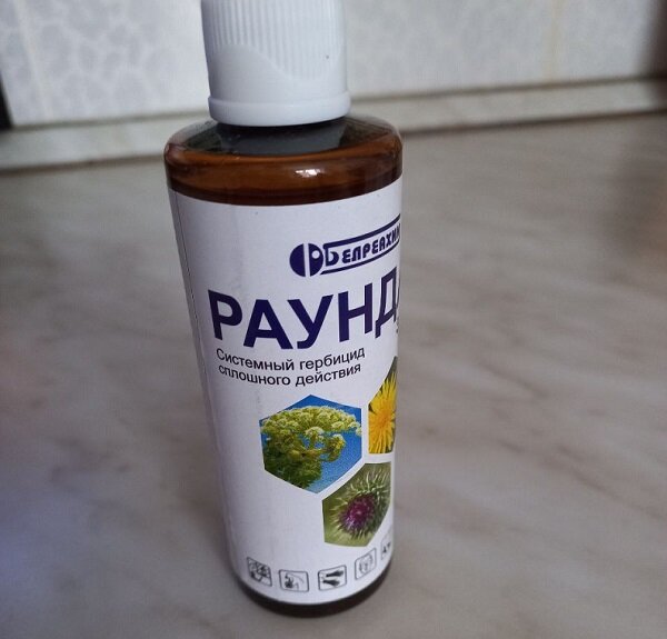 Рундап Экстра