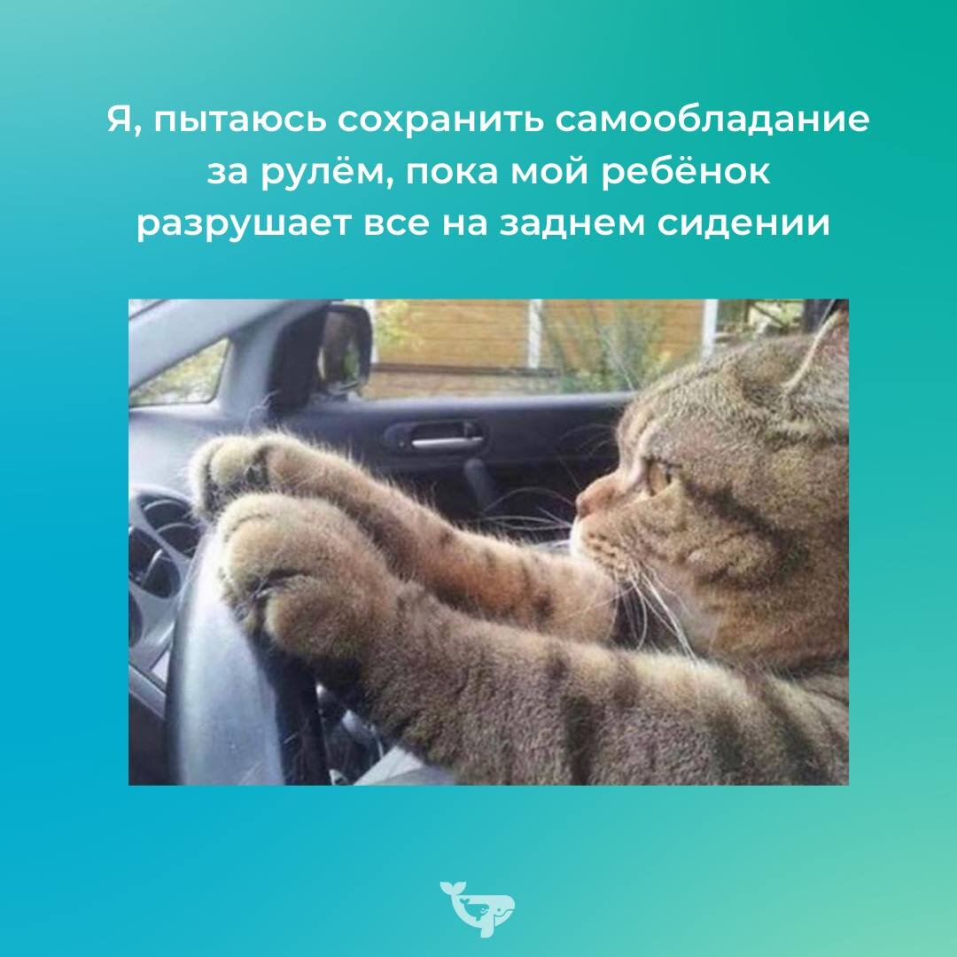 Смех сквозь слезы или реальное родительство. Часть вторая. | Offspring ...