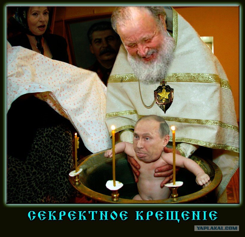 Это вам за то что не молитесь смешная картинка