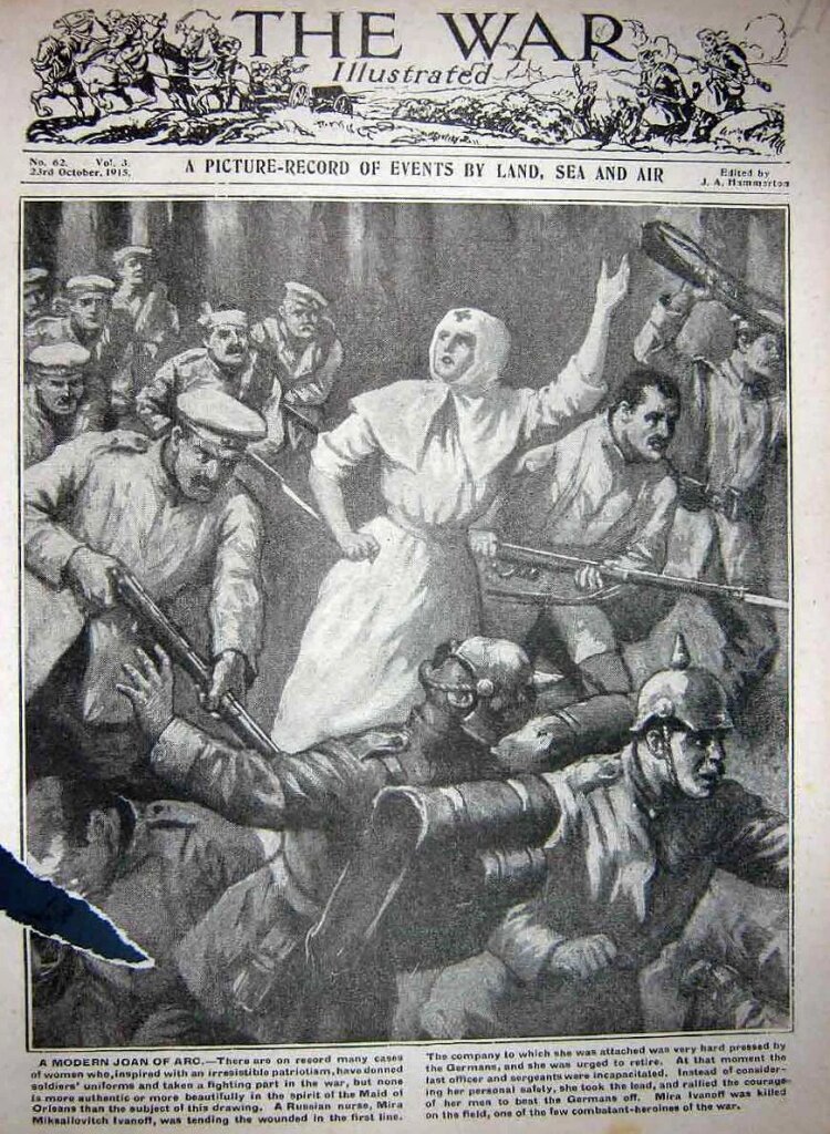 Обложка английского журнала. 1915. Фото из открытых источников Интернета.