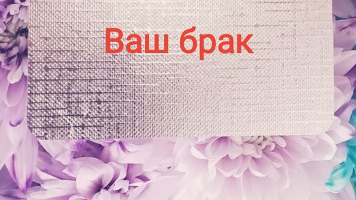 как гадать на картах таро для начинающих