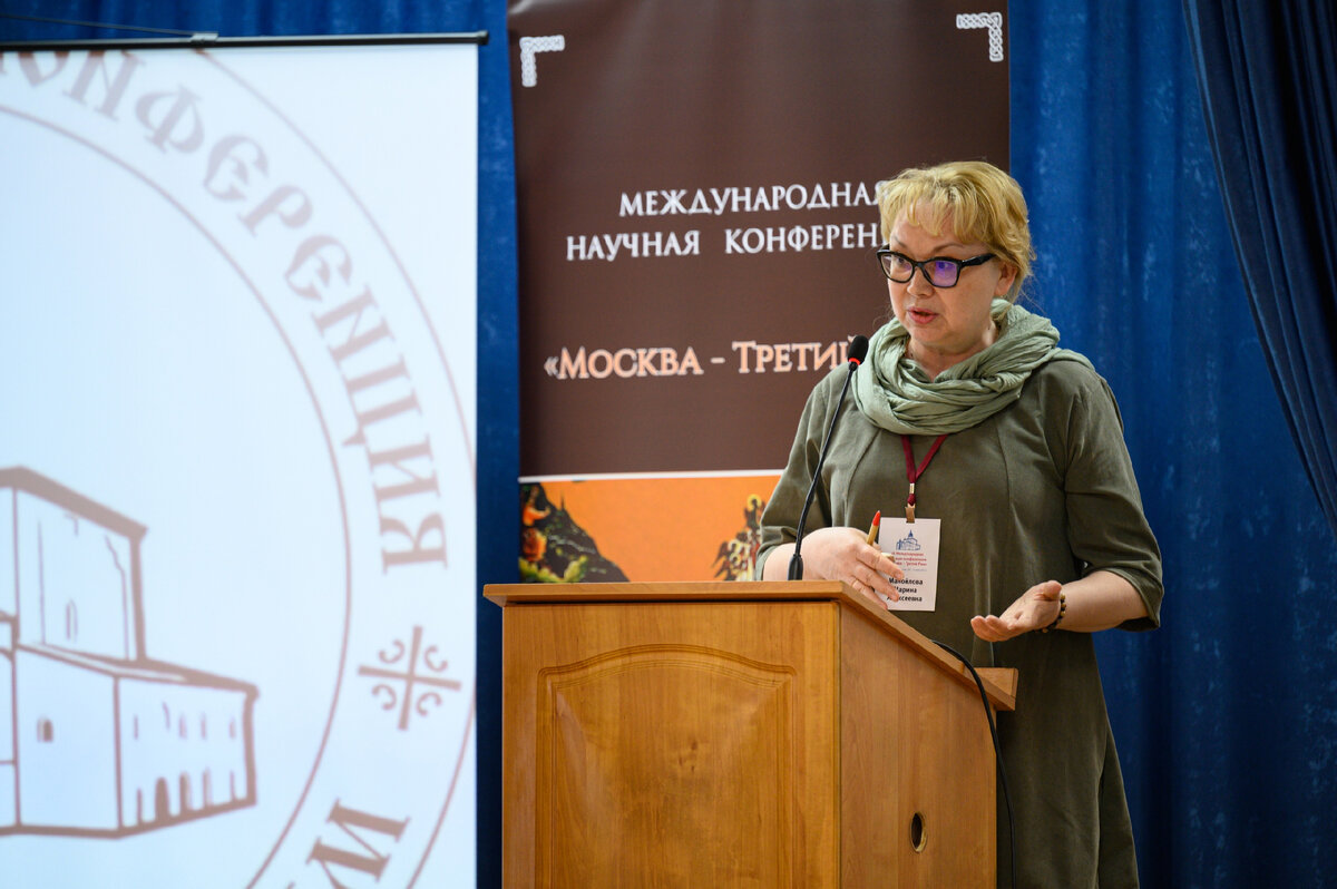 конференции москва апрель 2023