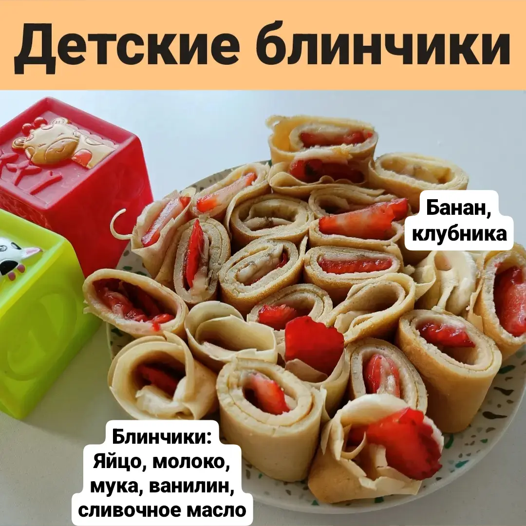 Детские блинчики. Ждём гостей. | В поисках дома ❤️ Вьетнам 🇻🇳 Нячанг |  Дзен