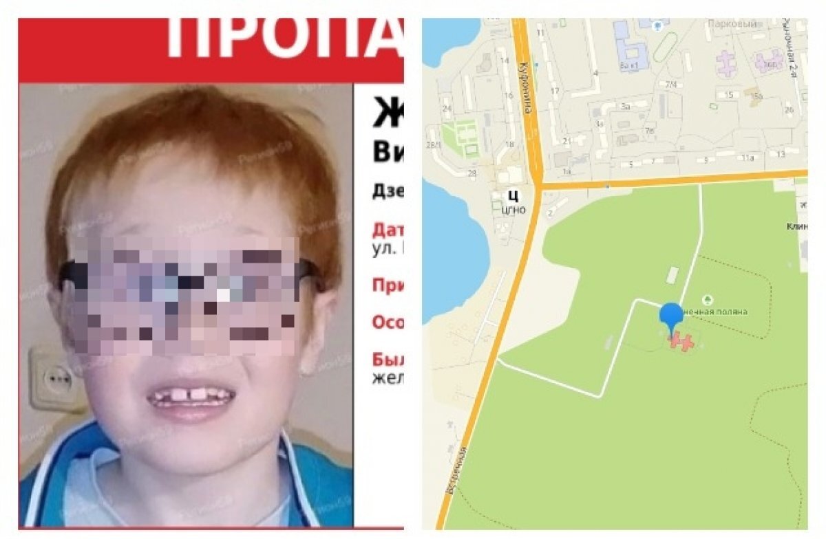    Стали известны подробности пропажи 8-летнего ребёнка на самокате в Перми