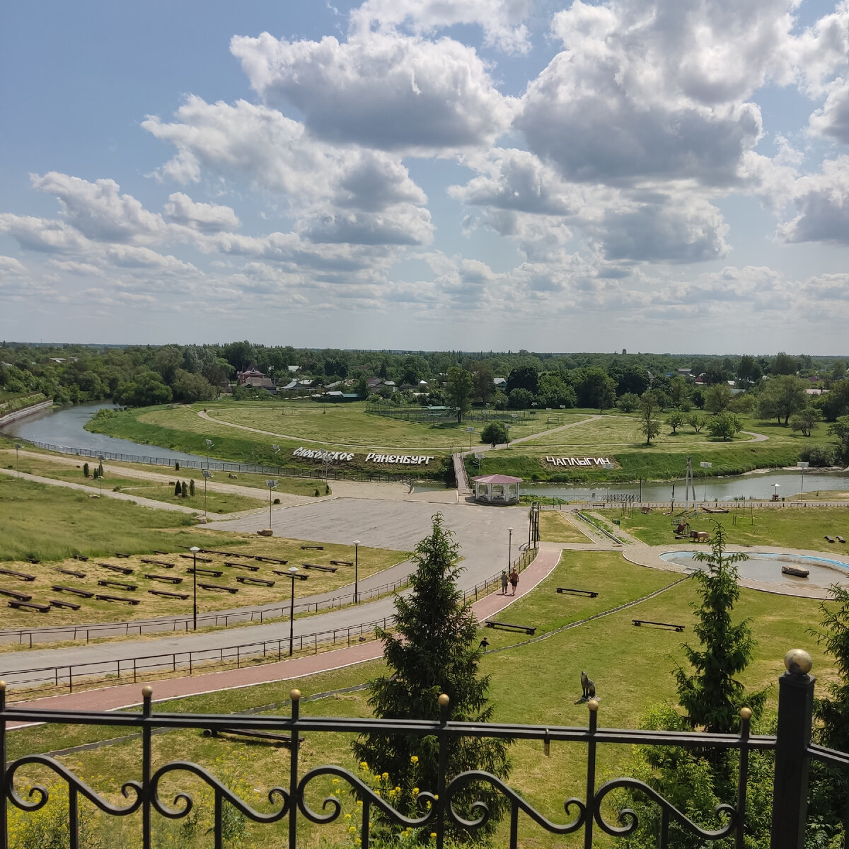 Чаплыгино