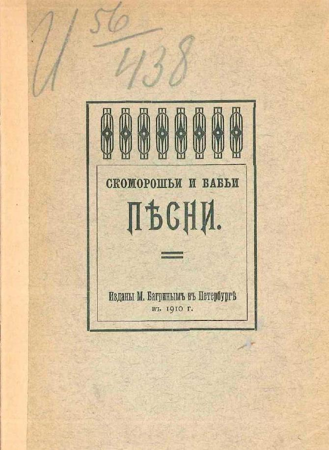 Исткульт. Хочу купить книгу "бабьи тропы","меч и сумка"..