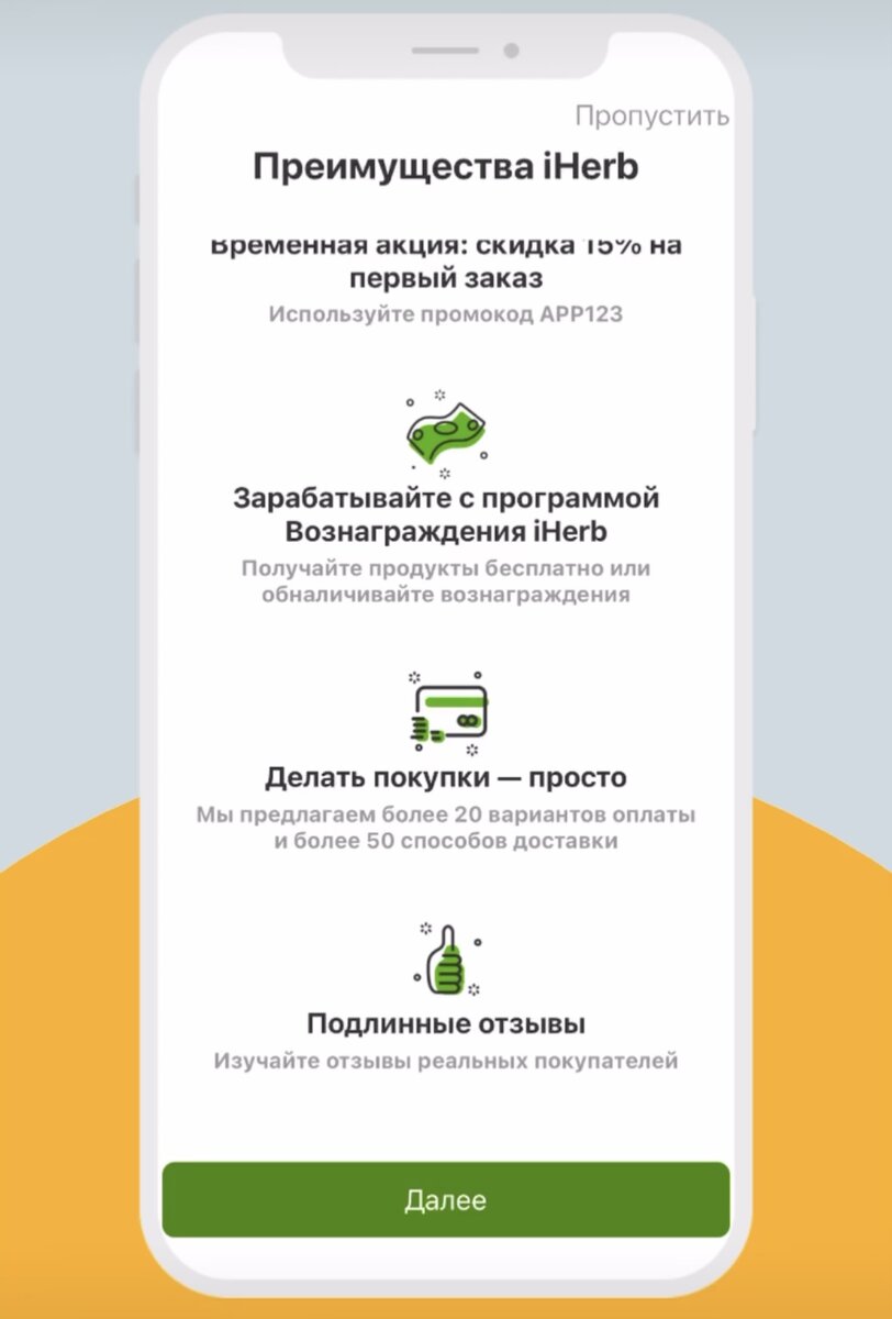 Наша первая онлайн покупка в зарубежном магазине с доставкой в Израиль. |  Москва-Израиль-? | Дзен