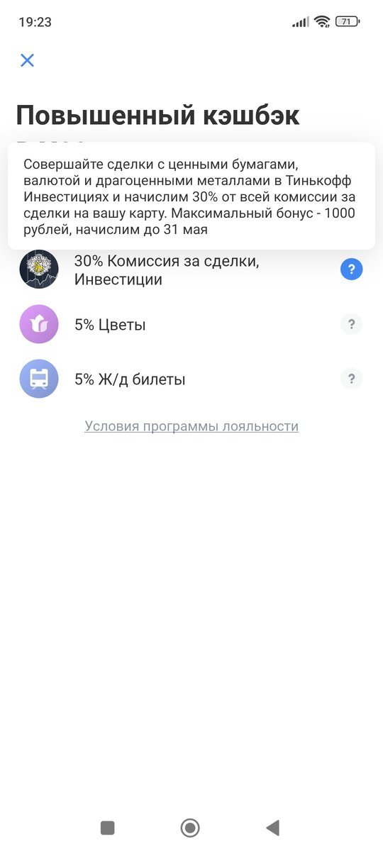 скрин автора