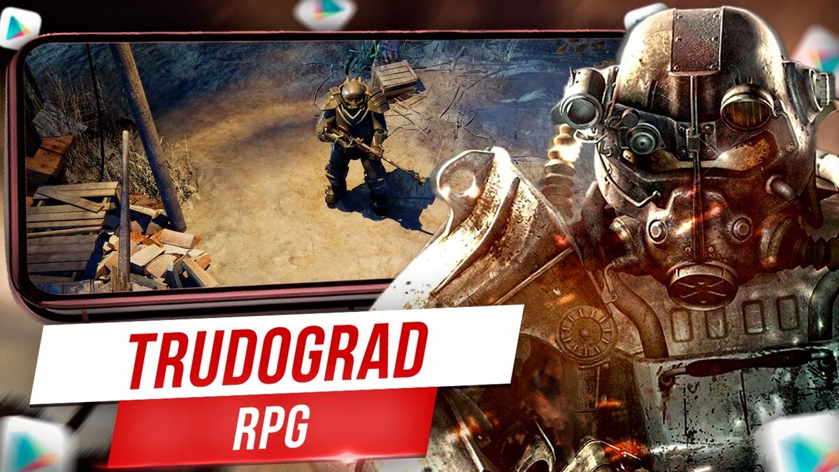 Аналог Fallout Trudograd на Андроид iOS. Обзор/Скачать/APK | KINATVIDEO: Лучшие  игры Андроид, iOS, Яндекс игры | Дзен