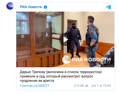 Обвиняемая в совершении теракта в Петербурге Дарья Трепова широко улыбалась в суде во время слушания о сроках ареста.-2