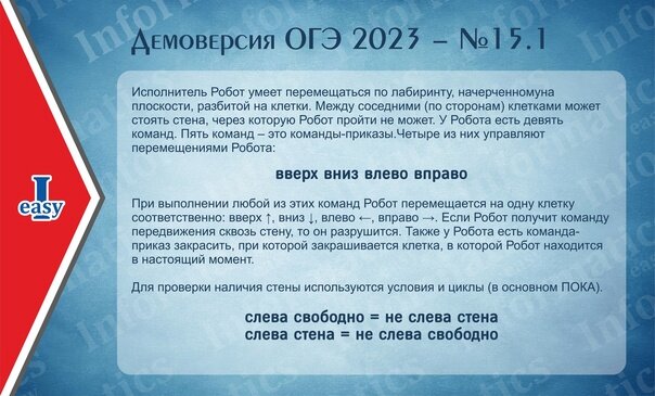 Решение 2023