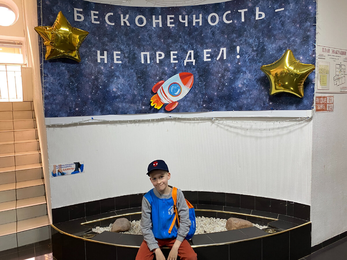 Фото автора. Поехали! 