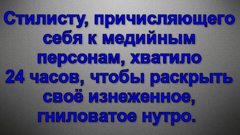 Поездка в поезде стала для Лисовца испытанием