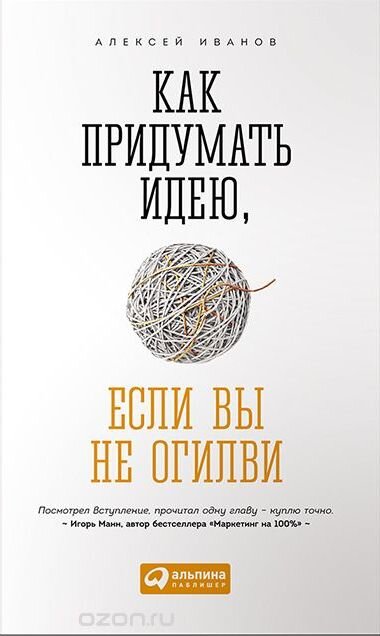     Создай изящные решения сложных задач.