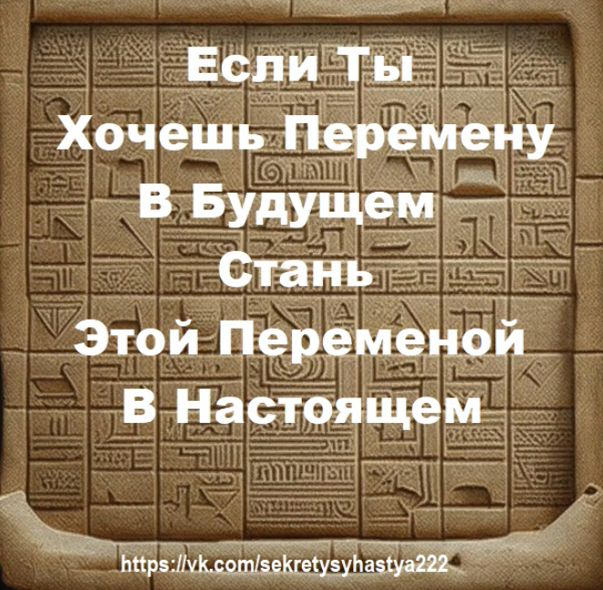 Глупо строить планы на всю жизнь не будучи господином даже завтрашнего дня сенека