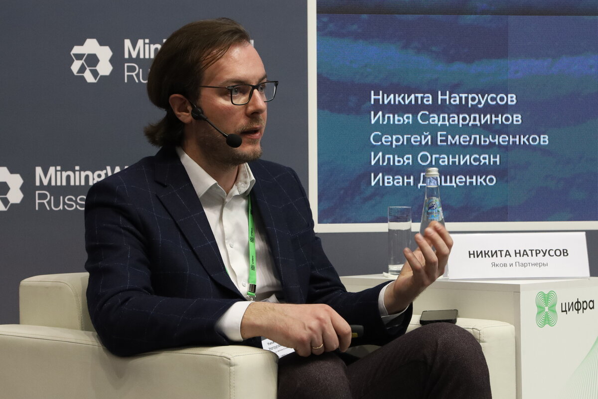 Главное с Форума лидеров MiningWorld Russia | Цифра | Дзен