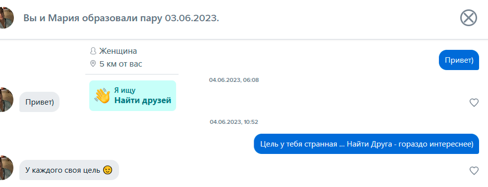 Взрослая женщина ищет друзей