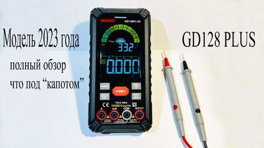 Мультиметр GVDA GD128 plus с аккумулятором.Полный обзор как им ...