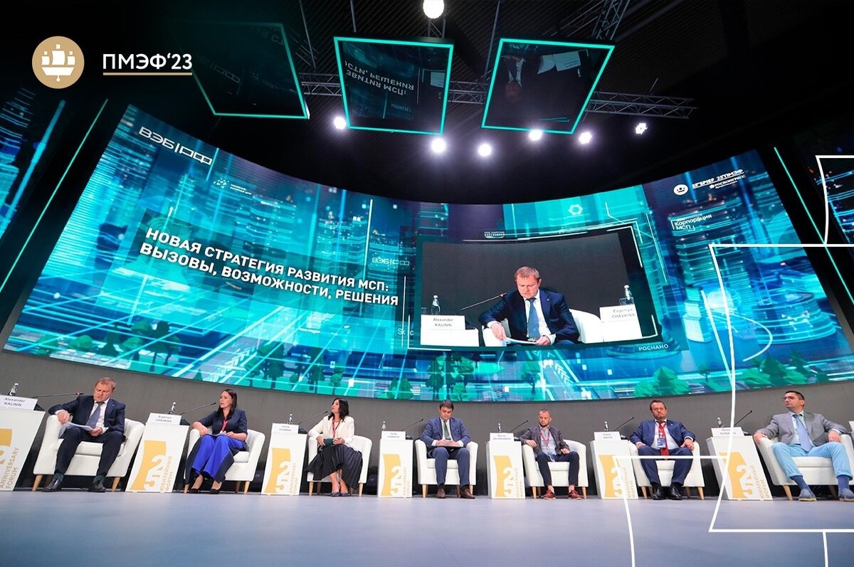 Фото: ПМЭФ.