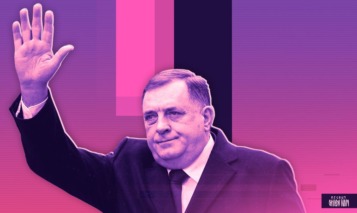    Милорад Додик Иван Шилов (с) ИА REGNUM