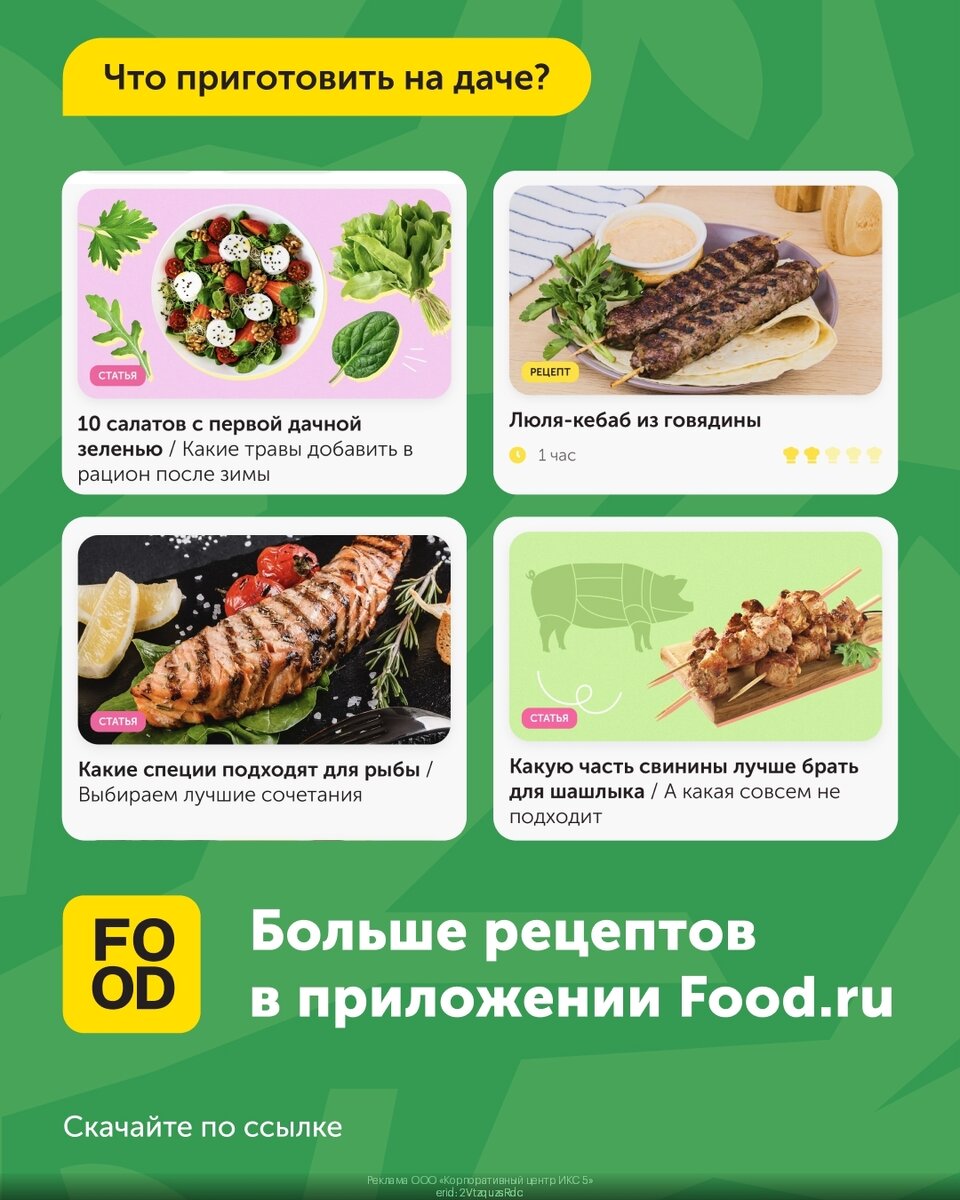 Сегодня приготовим вкусняшки Рецепт теста на кипятке и вкусной закуски из  зелени | Интересные факты | Дзен