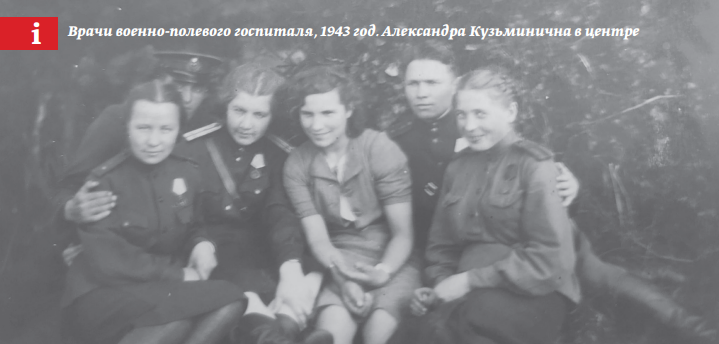 Врачи военно-полевого госпиталя, 1943 год.