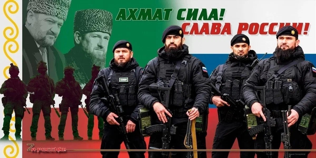 Командный состав.