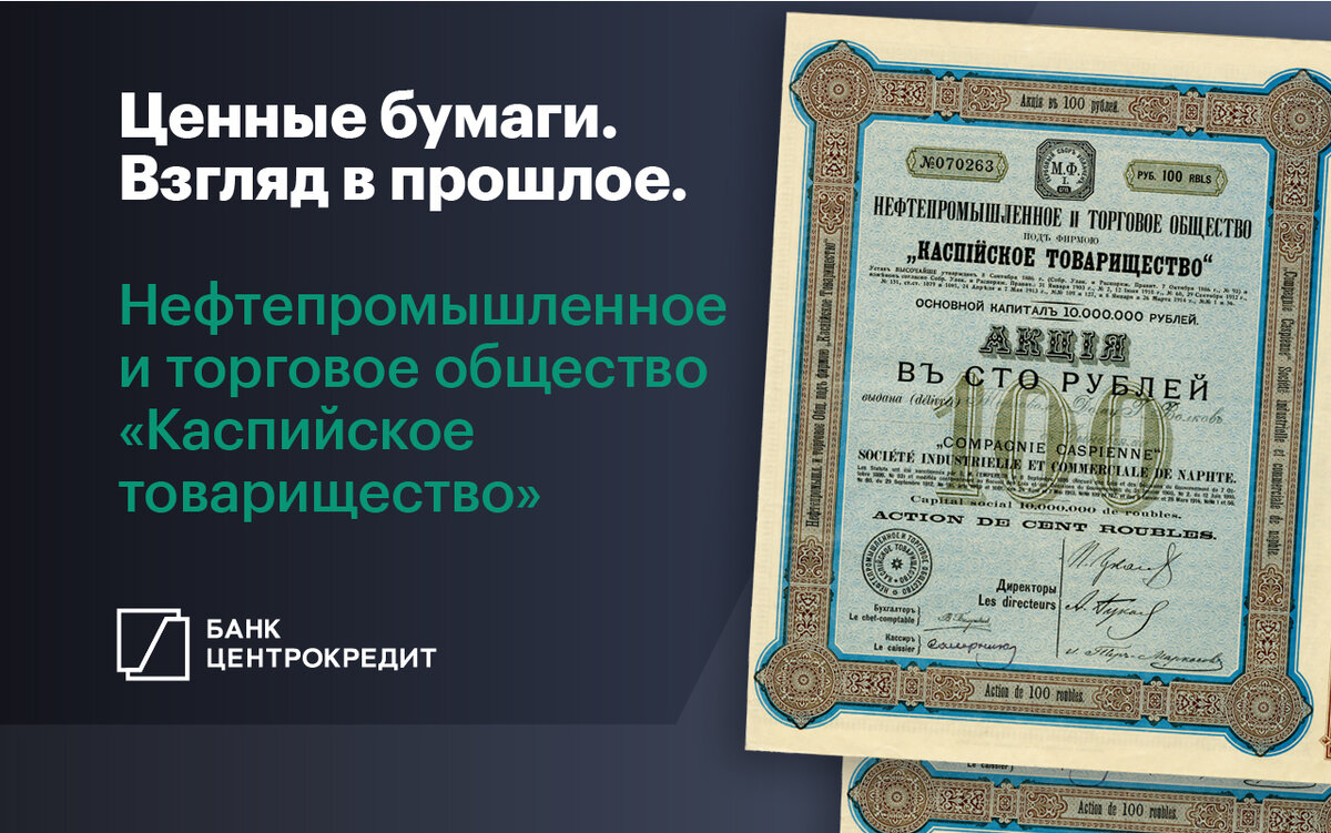 политика. деловая встреча. торговое общество. торговое общество. торговое общество.